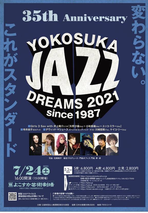 グラフィカル ユーザー インターフェイス, Web サイト
自動的に生成された説明